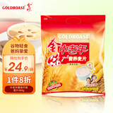 金味7+1中老年人膳食纤维484g（18袋+10袋糖包）燕麦片即食 送长辈