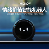 AIWM米德宝机器人（无语音转头平座基础款）表情机器人情绪价值陪伴桌面通用 客订第三版
