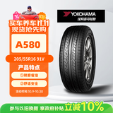 优科豪马（yokohama）横滨轮胎/汽车轮胎 205/55R16 91V ASPEC A580 原配本田思域/凌派