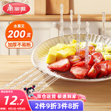 美丽雅 水果叉200支 一次性水果叉食品级甜品叉子儿童蛋糕叉小吃签