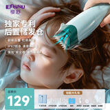 樱舒婴儿理发器静音自动吸发儿童理发器宝宝剃头器新生儿剪发电推子