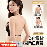 昙蓓漫挂脖细肩带美背内衣粉底液大U型隐形不透吊带专用文胸罩聚拢露背 挂脖细肩带内衣【黑色】34/75ABC M （建议95-120斤）