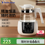 小白熊SnowBear恒温水壶婴儿调奶器冲奶机奶瓶泡奶器温奶器热烧水壶1.2L 5037