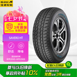 佳通(Giti)轮胎235/70R16 106T SAVERO HT 胎壁白字 适配哈弗H5