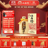 小角楼1958 固态纯粮五粮浓香型白酒口粮酒礼盒装 52度四川酒粮食口粮酒 52%vol 500mL 1瓶 升级版