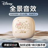 迪士尼（DISNEY）半入耳式真无线蓝牙耳机迷你小巧超长续航跑步运动电竞游戏降噪适用苹果华为小米手机 Q21米奇米妮