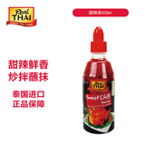 丽尔泰 甜辣酱430ml/瓶 辣椒酱 各式蘸酱鸡酱烤肉烧烤酱烧菜 泰国进口