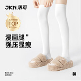 JKN压力小腿袜子女夏薄款【强压显瘦】jk袜子黑色过膝中筒韩版长筒袜