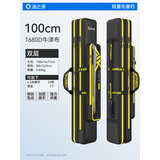 渔之源鱼竿包渔具包钓鱼包便携渔具鱼竿收纳包加厚防泼水大容量收纳竿包 【升级加密-防刮耐磨1680D】100cm双层