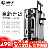 世界地理 德国行李箱男女学生大容量旅行登机铝框杯架拉杆箱万向轮密码 星空灰（功能升级） 24英寸 -托运箱