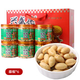 兴盛德藤椒花生礼盒装 320g*6桶 河南开封特产礼物休闲零食坚果炒货小吃