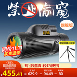 佳泊单筒望远镜高清高倍军事带夜视8000儿童手机航展演唱会专业级长焦 便携专业级12x50明亮视野