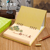 法拉蒙 2026年商务皮质周历创意桌面办公简约台历礼盒礼品伴手礼企业定做摆件日历记事本计划本定制 【牛皮纸】天道酬勤