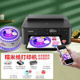 佳能（Canon） 数码蛋糕糯米纸打印机A4威化纸A3糖霜纸食用相片巧克力转印纸棒棒糖食品厚米纸照片 A4无线款：套餐一【海量印制型】