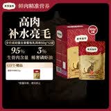 弗列加特FPMR生骨肉 磷虾油全价成幼猫主食餐包 乳鸽味50g*12袋