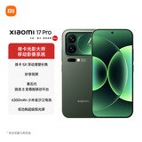 小米（MI）小米 17 Pro 妙享背屏 徕卡光影大师 第五代 骁龙 8 至尊版 森野绿 12GB+256GB 5G手机