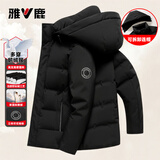 雅鹿【鹅绒】羽绒服男短款2025冬季新款连帽加厚保暖防寒冬装羽绒外套 黑色 可拆卸帽子|鹅绒填充 XL (180)