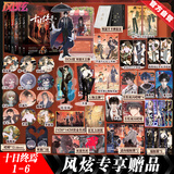 现货【官方直营】十日终焉全套1-8套装 单本1+2+3+4+5+6+7+8+9 囚笼 迷城 不息 乐园 万相 白羊 极道 因果 入梦 实体书 正版 番茄小说APP悬疑脑洞阅读榜top9.8分无限流小说