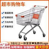 敏极超市购物车小推车家用手推车买菜车商场仓库快递理货物业便民推车 60L-银色【高配PU轮】