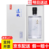 景阳冈酒1号白酒透瓶景阳冈赖茆纯粮酿造山东特产聊城地方名酒白酒整箱 52度 500mL 1瓶 尊享一瓶