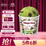 哈根达斯（Haagen-Dazs）抹茶曲奇口味冰淇淋 100ml/杯 雪糕