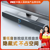 赛达音响电脑蓝牙音箱家用台式机长条多媒体喇叭笔记本手机桌面有线迷你影响 V-193时尚黑