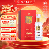 衡水老白干五星级 老白干香型白酒 67度 500ml单瓶装 高度酒宴请送礼