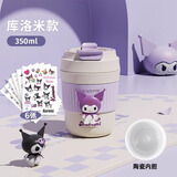 Vanow Kids 联名【三丽鸥】保温杯女士随行咖啡杯高颜值陶瓷吸管学生水杯子