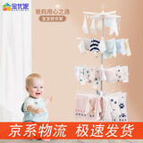 宝优妮婴儿落地晾衣架折叠旋转毛巾架袜夹不锈钢晒衣架宝宝尿布架