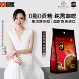 中原G7速溶美式黑咖啡0蔗糖健身黑咖啡136g（2g*68包） 越南进口