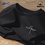 回力纯棉短袖男t恤夏季青少年重磅内搭半截袖体恤情侣百搭大码男士t恤 黑色(h留白胸标) L /175(建议120斤-140斤左右)