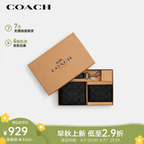 蔻驰（COACH）【品牌直供】男士短款钱包卡夹钥匙扣礼盒 七夕礼物 送男友