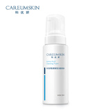 科优妍氨基酸型洁面泡沫洗面奶女深层清洁毛孔洁面慕斯 氨基酸250ml