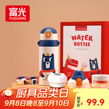 富光儿童保温杯壶抗菌304大容量便携男女小学生宝宝带吸管水杯子620ml