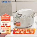 虎牌（TIGER）碗型加热智能微电脑 可预约电饭煲家用微压 2-3人 3L JAX-C10C