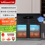 万和（Vanward）【带抽屉 钢化玻璃面板】消毒柜商用餐厅餐饮饭店厨房茶杯碗柜配餐柜【国家补贴】ZTD850-LS100CT