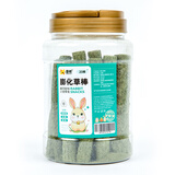 喜帅兔子磨牙膨化草棒 龙猫荷兰猪豚鼠磨牙草饼零食兔子磨牙草棒20支