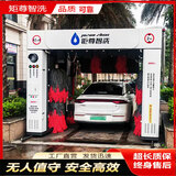 加油站洗车店龙门往复式洗车机无人值守商用清洗一体机自动洗车机 25kW 咨询定金图册 定金