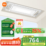 米家智能晾衣机1S【国家补贴】电动晾衣架 超薄机身无线遥控升降小米