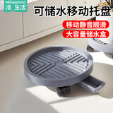 漫生活可移动花盆托底盘带轮花托盘底座储水接水盘花盆底托盘外径38cm