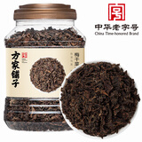 方家铺子中华老字号  梅干菜500g/罐装 干净少沙梅菜扣肉下饭菜