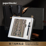 paperblanks佩兰克笔记本礼盒高档笔本套装商务送礼男女学生生日节日纪念日礼物欧式复古本子米兰光辉礼盒