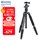 百诺（Benro）三脚架 C1690TB0 数码微单反相机碳纤维反折三角架带脚架包含三轴阻尼云台轻便携旅行