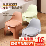 麦田儿童凳家用塑料小凳子客厅矮凳换鞋凳儿童靠背椅子浴室防滑洗澡凳 靠背护腰-绿色中号【加厚防滑 圆润边角】