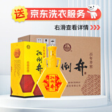 扳倒井白酒 34度百年井窖  纯粮酿造低度白酒收藏送礼 山东特产名酒 34度 480mL 6瓶