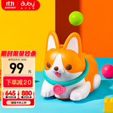 澳贝（auby）婴幼儿童玩具学爬抬头训练抛球狗引逗爬行学步男女孩周岁生日礼物
