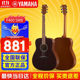 雅马哈（YAMAHA）F310吉他F400民谣吉他初学者入门男生女生成人新手练习印尼进口 41英寸F400黑色+豪华礼包