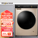惠而浦（Whirlpool）10公斤全自动变频滚筒洗烘一体洗衣机臭氧除菌螨CWD052204COG 10公斤洗烘一体