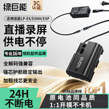 绿巨能（llano）适用佳能LP-E6NH/E6P/E6相机假电池70D模拟电池5D4 5D3 6D2 7D2 60D 80D 90D R5微单直播外接供电