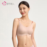 都市丽人内衣女云朵无尺码无痕背心文胸U型美背无背扣高弹面料胸罩2B350C